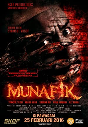 Munafik (2016) with English Subtitles on DVD on DVD